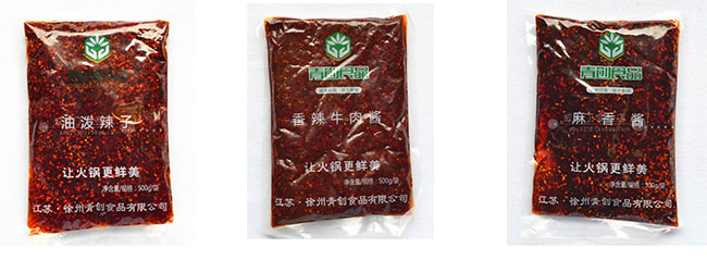 全自动火锅酱包装机样品图